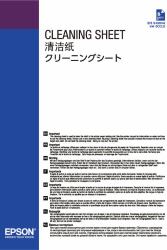 Epson Cleaning sheet (Epson Cleaning Sheets - Cleaning sheets - for SureColor SC-P10000, SC-P20000, SC-P20000SE, SC-P5000, SC-P8000, SC-P9000, SC-P9000V)