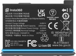 Insta360 X3 Battery (Insta360 X3 Battery)